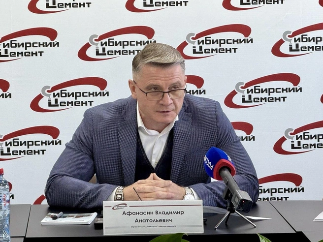 По словам управляющего директора АО «Ангарскцемент» Владимира Афанасина, завод может производить больше, но спрос на продукцию упал | Источник: «Ангарскцемент»