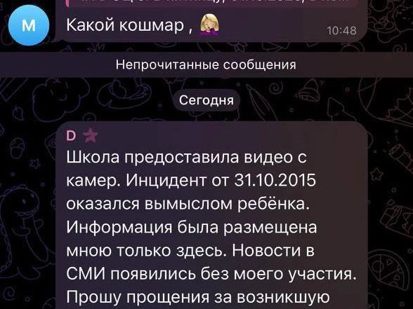 Случай с ребёнком широко обсуждался среди жителей микрорайона | Источник: читатель 74.RU