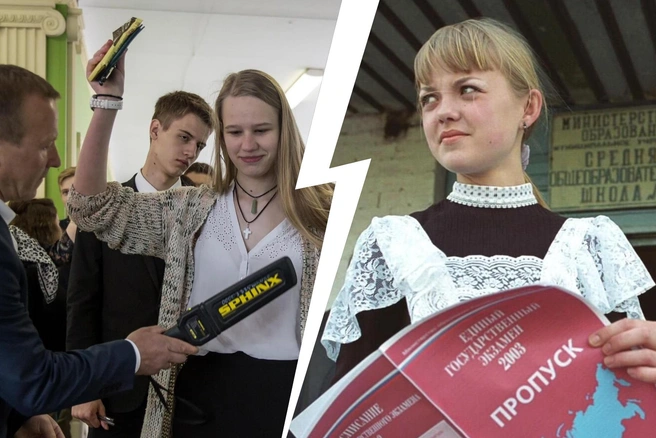 Единый экзамен против неравенства. Получилось ли? | Источник: Александр Ощепков / NGS.RU / Евгений Епанчинцев / ИТАР-ТАСС / «Фонтанка.ру»