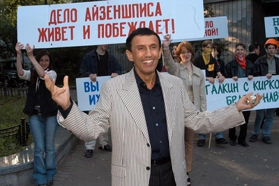 Главный кукловод 90-х: на чем сколотил состояние Юрий Айзеншпис