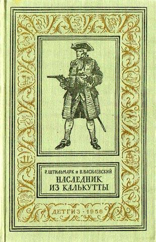 На писательских плантациях: 4 истории «литературного рабства»