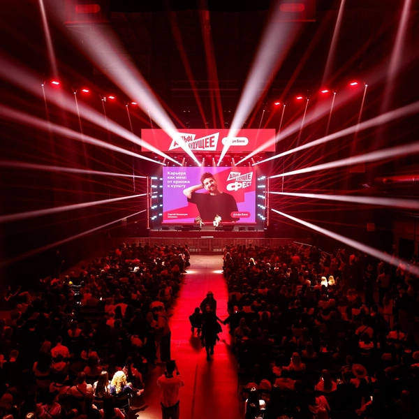 Источник: АО «Альфа-Банк»