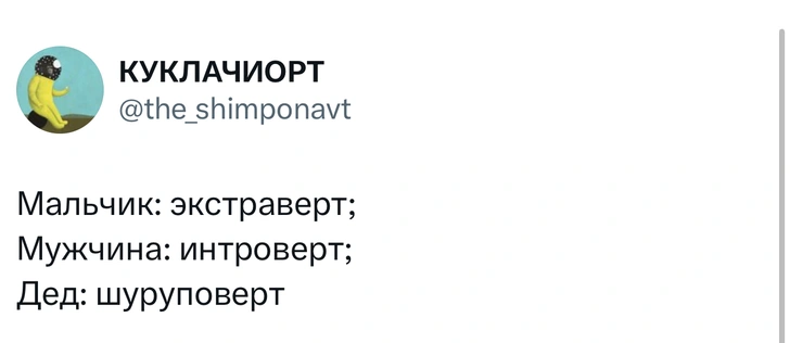 Источник: X (Twitter)
