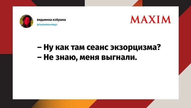 Лучшие шутки недели и клуб парапланеристов «Унесенные ветром»