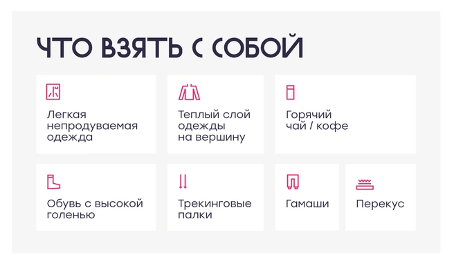 Источник: светвгороде.рф