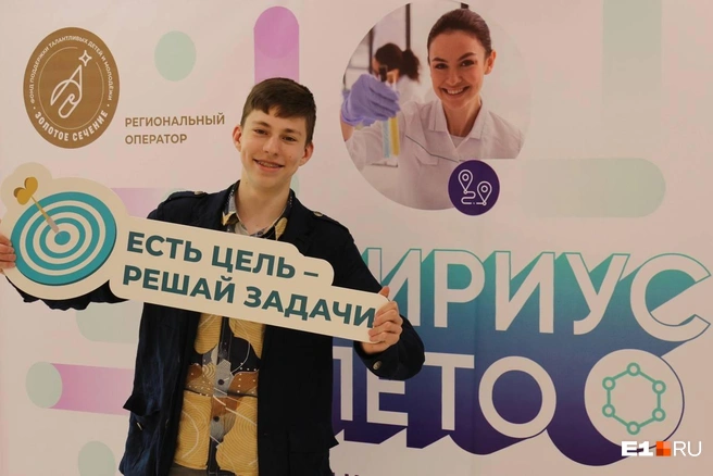 Подростку пришлось нелегко, ведь никто не понимал, какие именно задания будут в финале олимпиады&nbsp;— опыта в этом направлении у педагогов не было | Источник: Тимофей Блинов 
