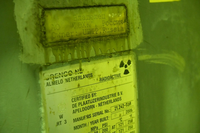 Россия денонсировала соглашение с США об утилизации плутония | Источник: Артём Устюжанин / E1.RU