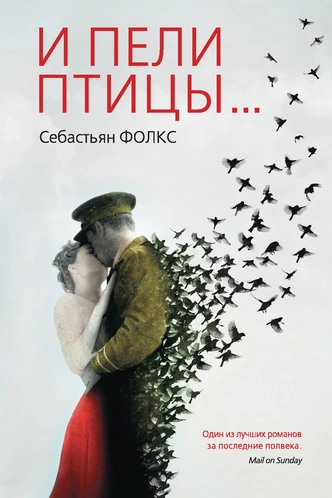 15 книг о любви на все времена