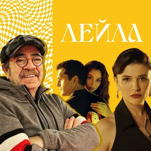 К касту сериала «Лейла» присоединился актер Сельчук Йонтем