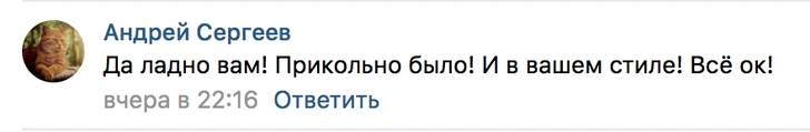 Burger King оскорбил всех женщин России. И здесь не обошлось без футбола