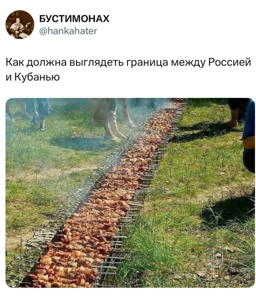 Источник: X (Twitter) 