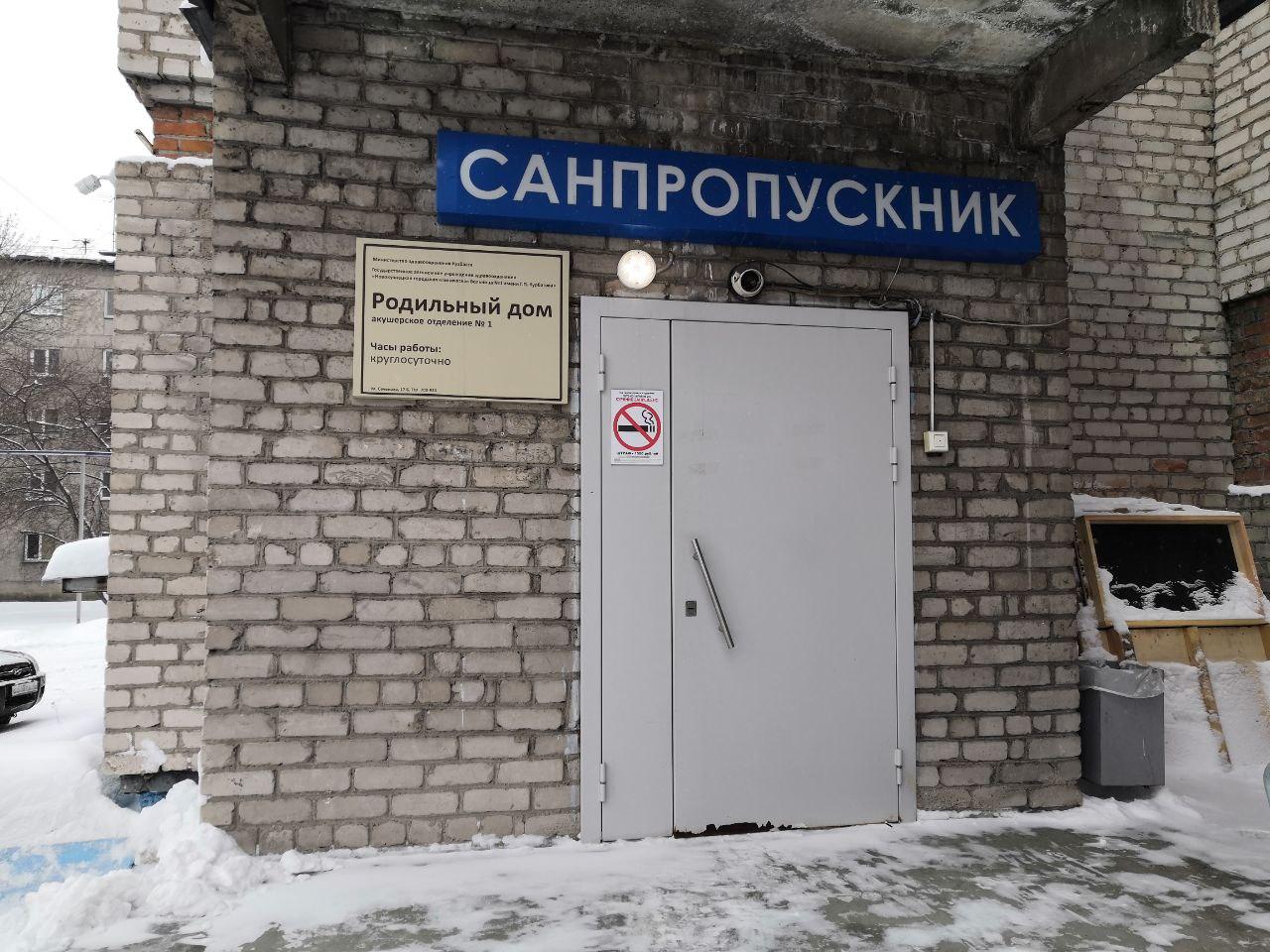 Пациентки писали о равнодушии и старом оборудовании: что известно о кузбасском роддоме, где массово умирали младенцы 