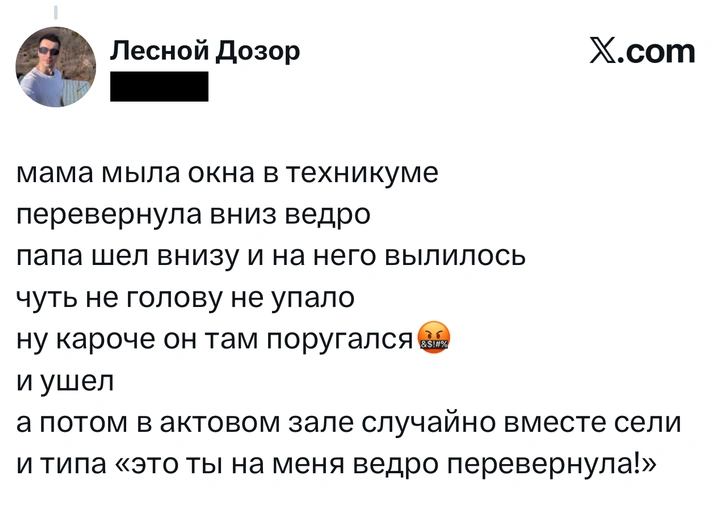 Источник: X (Twitter)