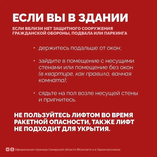 Источник: Вячеслав Федорищев