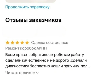 Источник: Avito.Ru