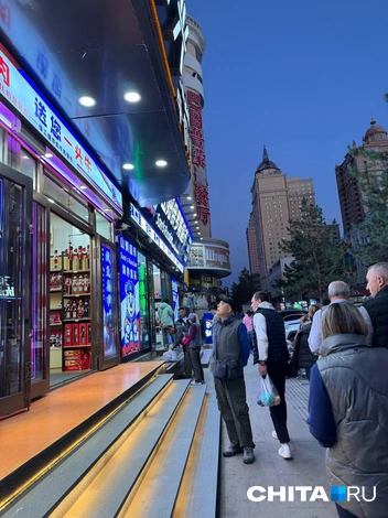 Источник: Тамара Ван-Фу-Ли / CHITA.RU