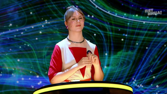 Маргарита Пушина увлекается языкознанием и занимается йогой | Источник: Телеканал «Пятница»