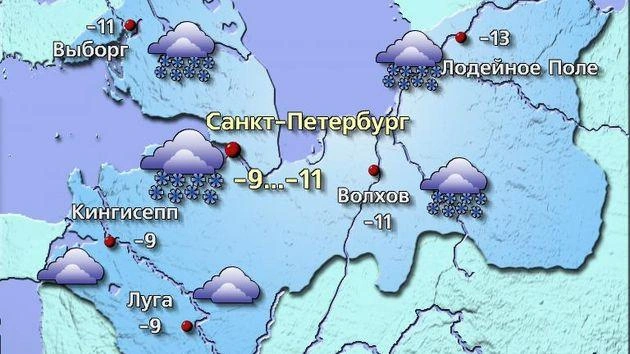 Источник: meteovesti.ru