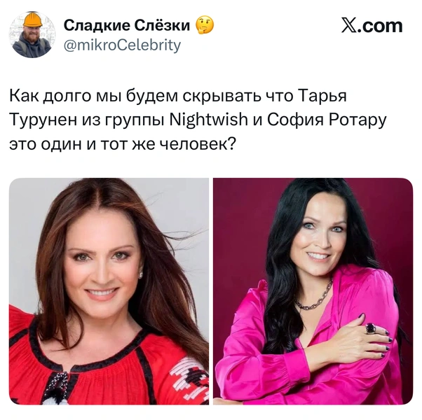 Источник: X (Twitter)