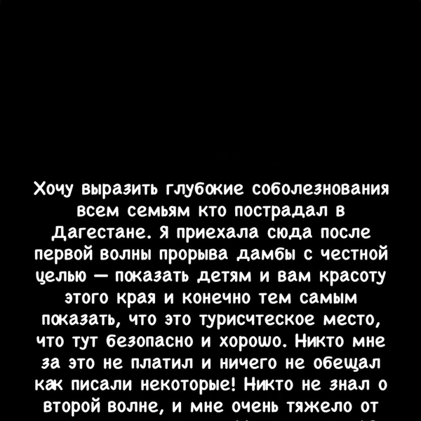 Ксения Бородина в Дагестане сейчас | Источник: Ксения Бородина / Instagram.com (экстремистская организация, деятельность запрещена на территории РФ)
