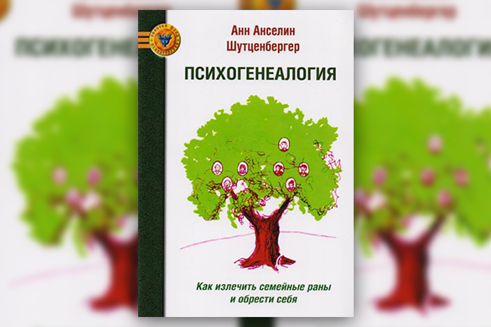 Почему мы совершаем ошибки? 8 книг о том, как это понять и исправить