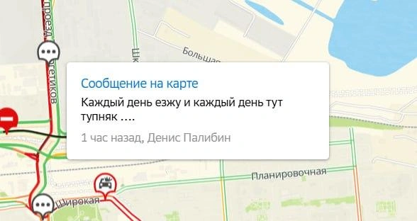 Источник: 2ГИС