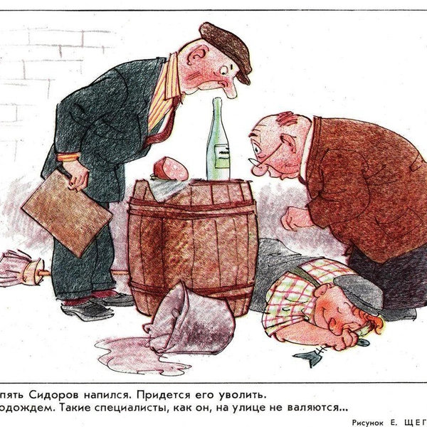 Источник: соцсети