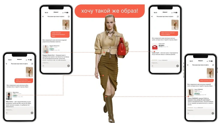 От новой многослойности до радикального оптимизма: 5 ключевых трендов 2026 года, о которых нужно знать От новой многослойности до радикального оптимизма: 5 ключевых трендов 2026 года, о которых нужно знать