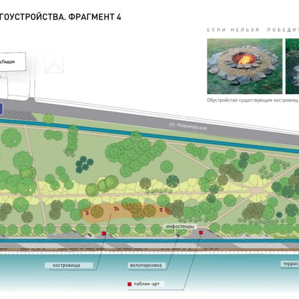 Ближе к дамбе благоустроят место для костровища, чуть дальше — террасы | Источник: «Зеленый Новосибирск»