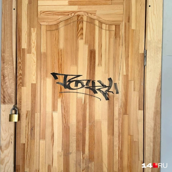 Граффити на двери | Источник: Илья Константинов / 14.RU