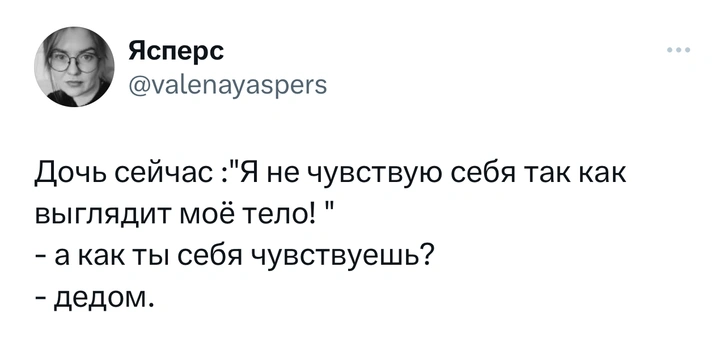 Источник: Twitter (X)