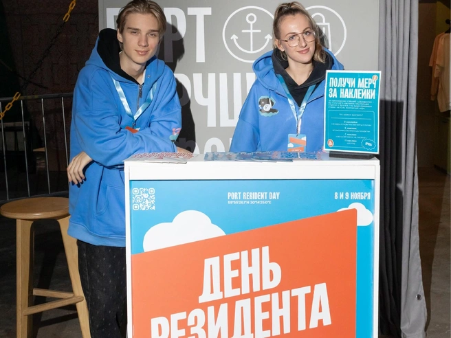 «День резидента» в «Севкабель Порту»: экскурсии, лекции, мастер-классы | Источник: предоставлено организаторами