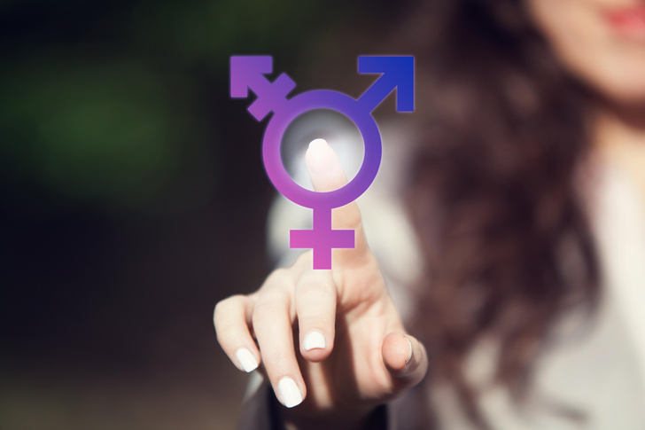Средний пол: почему появляются, как живут и что чувствуют интерсексы