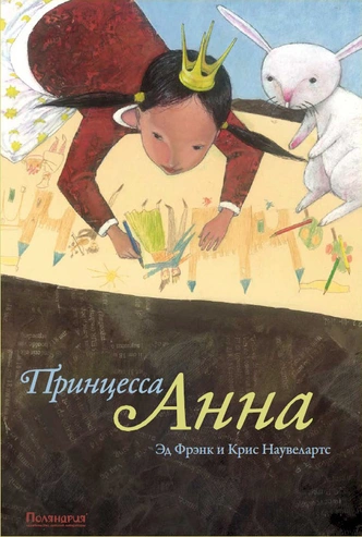 детские книги на сложные темы