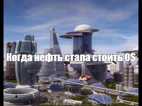 Вот она — современная жизнь!