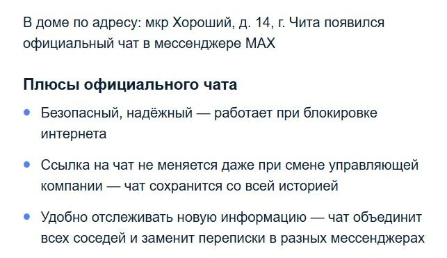 Источник: «Госуслуги»