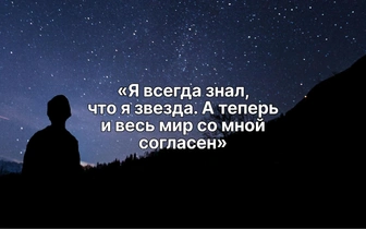 Кто это сказал? Тест на настоящего интеллектуала: угадайте автора цитаты