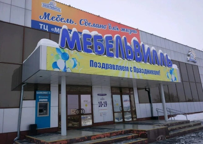 Помните такие магазины? До эры маркетплейсов многие горожане покупали необходимую им мебель там | Источник: Yandex.ru/maps