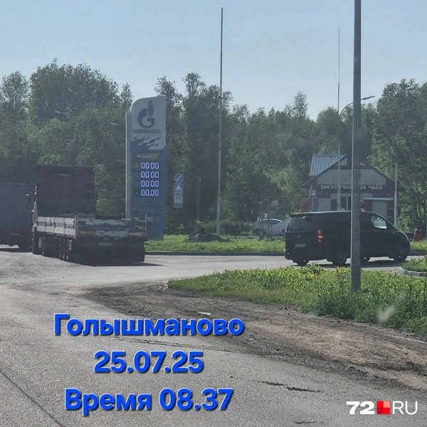 Источник: Евгения Азанова