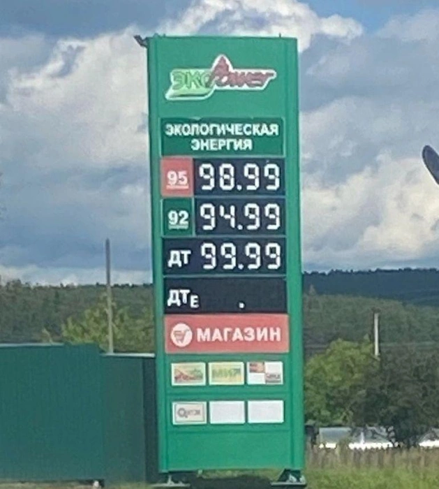 Это Катав-Ивановск | Источник: Подслушано Катав-Ивановск
