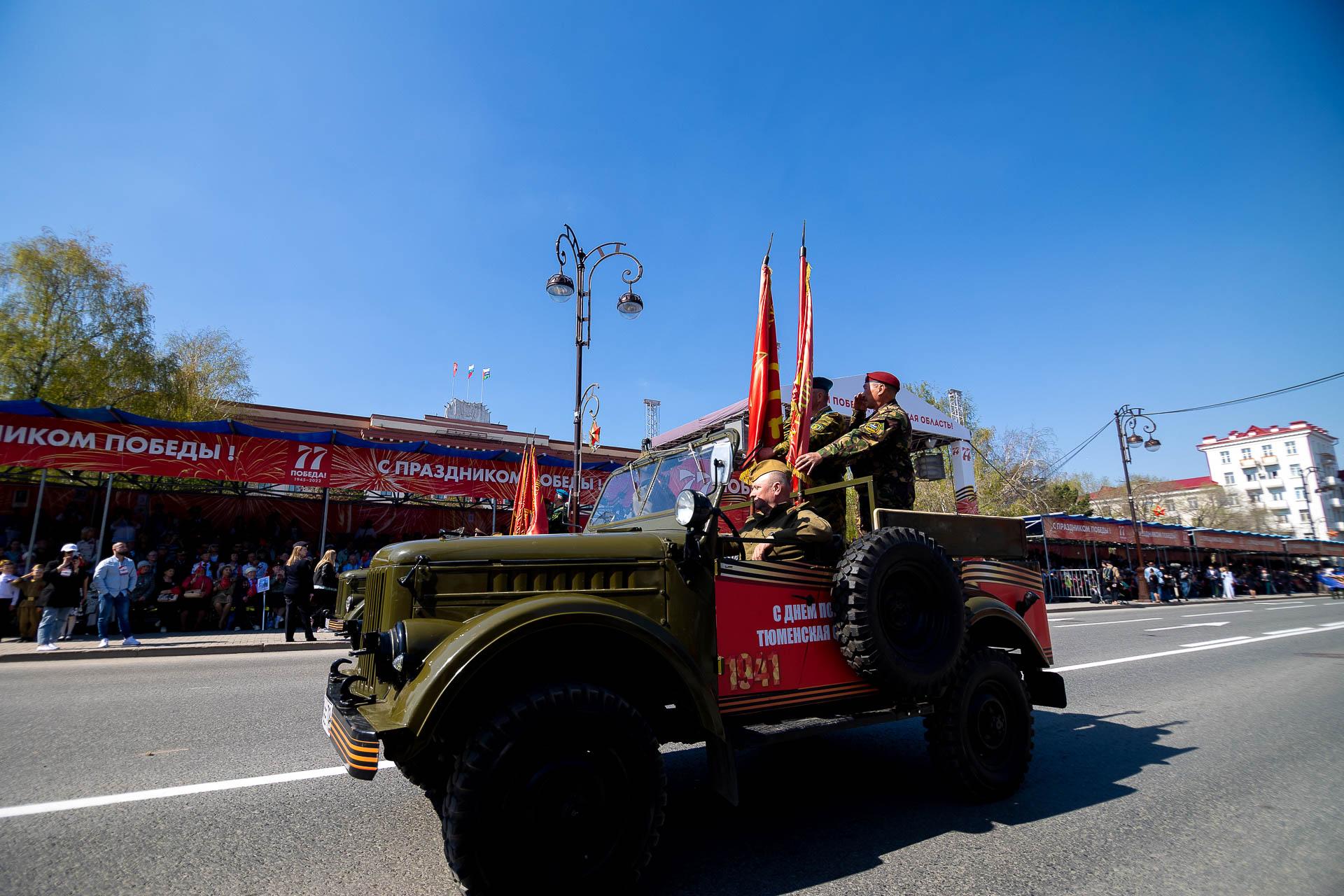 Как пройдет 9 Мая в Тюмени: афиша мероприятий и перекрытия дорог - 8 мая  2023 - 72.ру