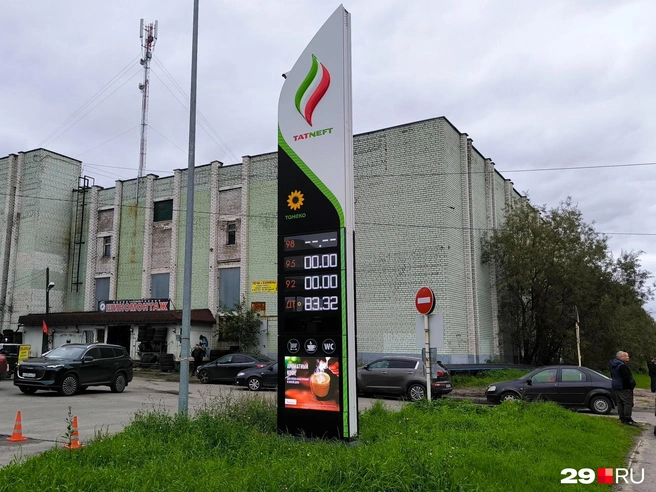 Ситуация с бензином во время нашего посещения заправки  | Источник: Юрий Скородумов / 29.RU 