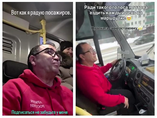 Десятки людей снимали его на видео, ролики быстро набрали популярность | Источник: rustam_yahshibaev1978 / Instagram.com (экстремистская организация, деятельность запрещена на территории РФ), gorina.guzel / Instagram.com (экстремистская организация, деятельность запрещена на территории РФ)