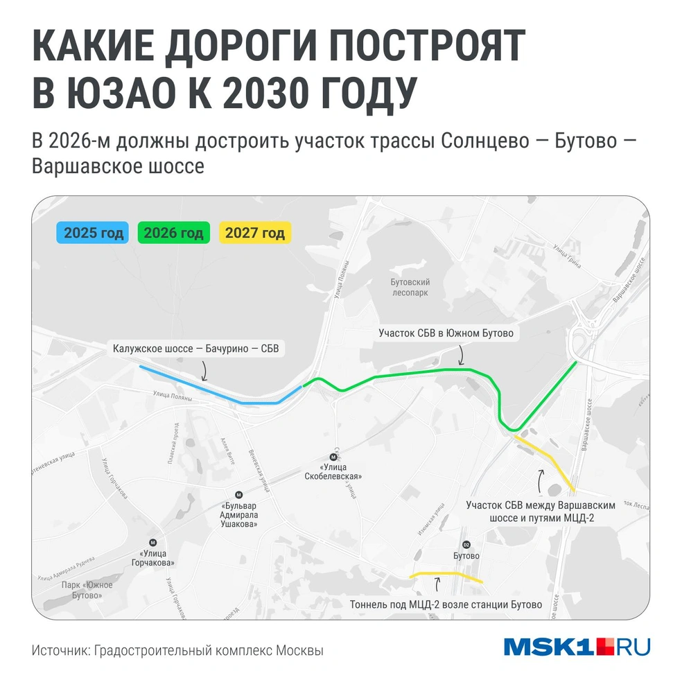 Источник: Серафима Пантыкина / Городские медиа