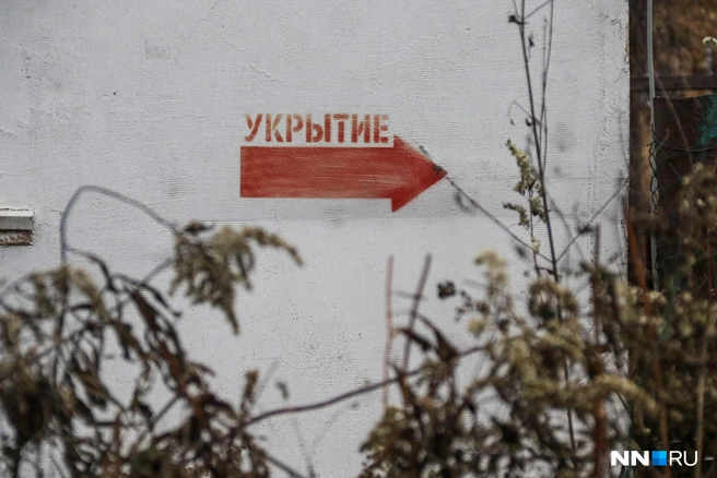 Никто в итоге так и не знает, где укрытие | Источник: Наталья Бурухина / NN.RU