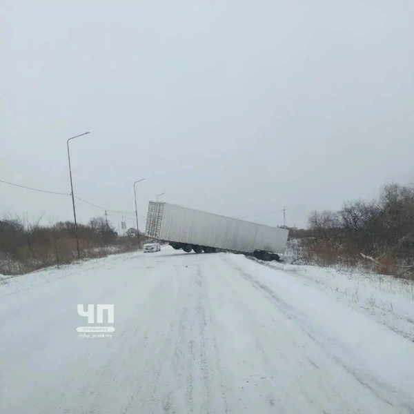Источник: chp_primkray / t.me