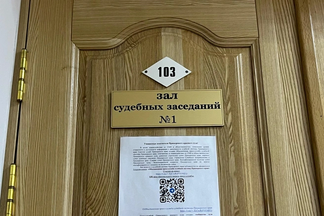 Прокуратура утвердила обвинение по уголовному делу (заставочное фото) | Источник: Елена Буйвол / VLADIVOSTOK1.RU