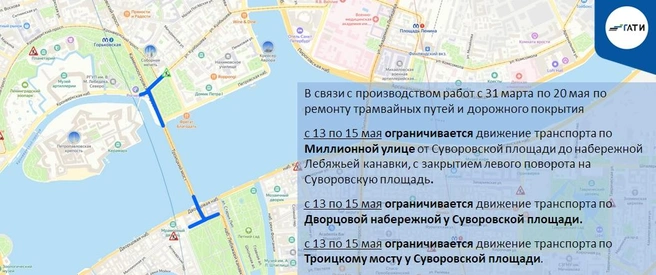 Источник: ГАТИ Петербурга
