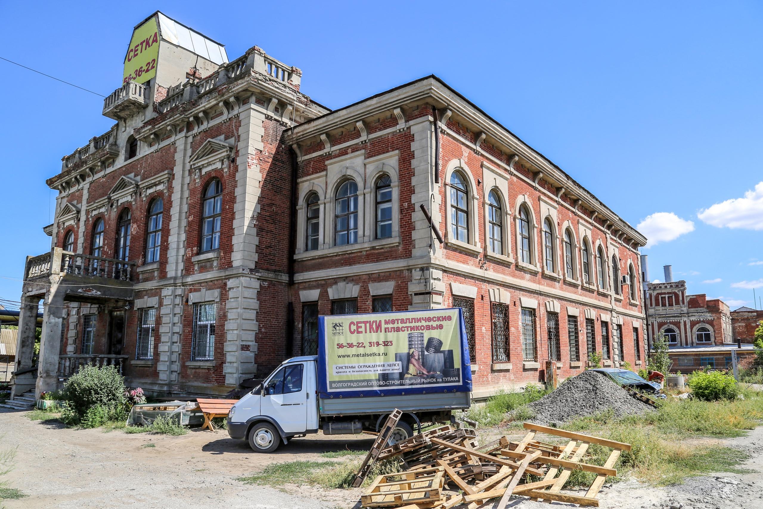 В Волгограде пустят с молотка заводоуправление фабрики братьев Максимовых -  20 марта 2024 - V1.ру