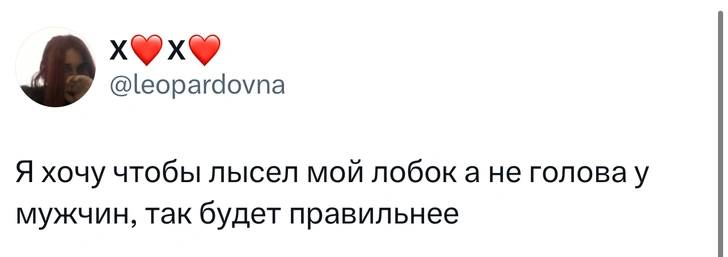 Источник: X (Twitter)